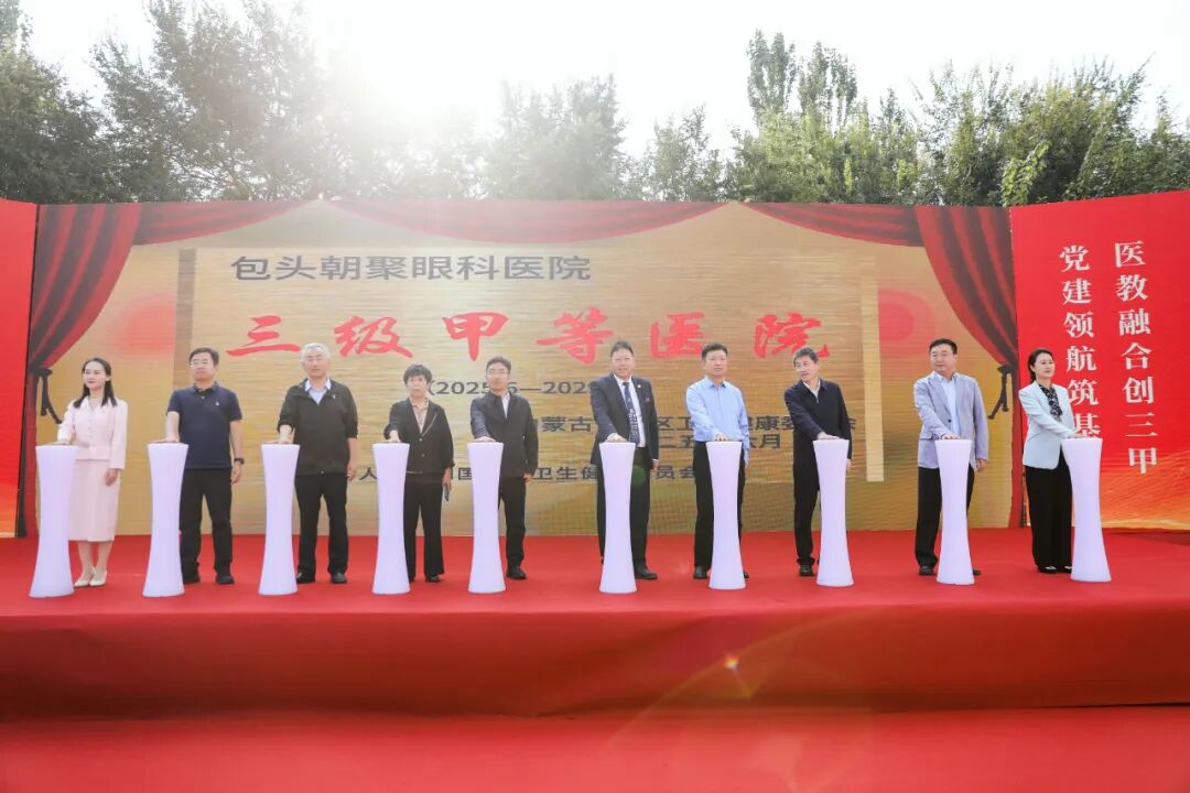 微信图片_20250922092844_2334_181.jpg