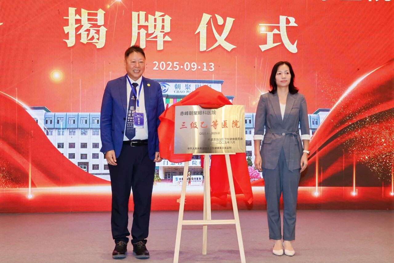 微信图片_2025-09-18_135807_170.jpg