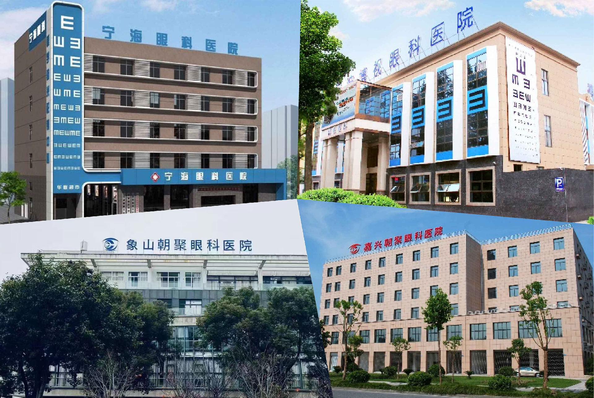 业务扩展至浙东地区,初步形成浙东区域医院簇 业务扩展至浙东地区,初步形成浙东区域医院簇