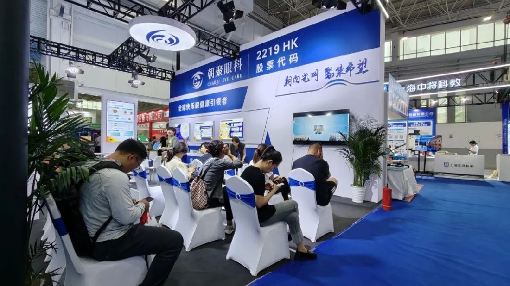 朝聚眼科参加第三届内蒙古现代教育装备技术展示会，助力青少年眼健康！